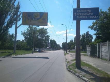 Билборд B в Кременчуге, 3x6  ул.Красина, р-н электростанции фото 1