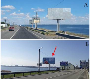 Билборд B в Черкассах, 3х6  г. Черкассы выезд с города "Дамба" фото 1