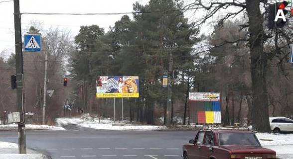 Билборд A в Черкассах, 3х6  ул.Дахновска/ ул.Менделеева фото 1