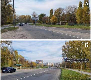 Билборд A в Каневе м. Канів вул. Енергетиків фото 1