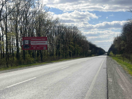 Билборд B в Черкаських трасах, 3x6  м.Умань Траса М12 Вінниця Умань фото 1
