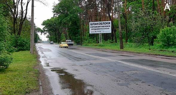 Билборд A в Черкассах, 3x6  м. Черкаси, вул. Канівська район "Космос Боулінга" фото 1