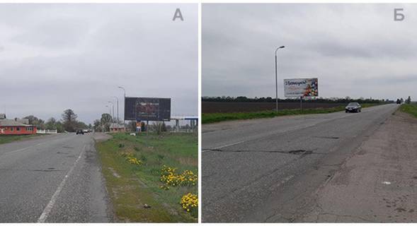 Білборд, Бігборд (Борд)  B у Траса Золотоніський р-н, траса Київ-Черкаси Фото 1