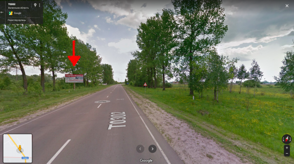 Білборд, Бігборд (Борд)  B у Любомлі, 3х6  Любомль, вул. Володимирська (Автошлях Т0302 Волод-Волин. Шацьк) виїзд з імста на Варшавську трасу. Фото 1