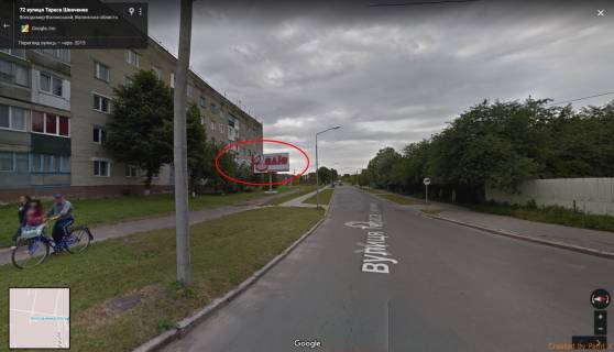 Билборд B в Владимир (Владимир-Волынский), 3х6  вул.Шевченка, 72. Ж.Д вокзал Б ст фото 1
