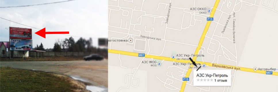 Білборд, Бігборд (Борд)  A у Ковелі м. Ковель, перехрестя вул.Володимирська- вул. Варшавська (Ягодин) (Варшавська траса) Н ст Фото 1