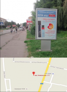 Білборд, Бігборд (Борд)  A у Володимир (Володимир-Волинський), 1,8х1,2  вул. Ковельська 111 №1 Фото 1