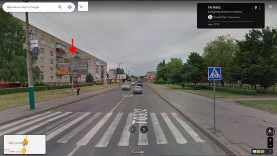 Билборд B в Владимир-Волынском, 3х6  вул. Ковельська, 110 Б ст. фото 1