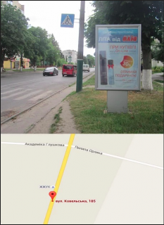 Ситилайт A в Владимир-Волынском, 1,8х1,2  вул. Ковельська 185 фото 1