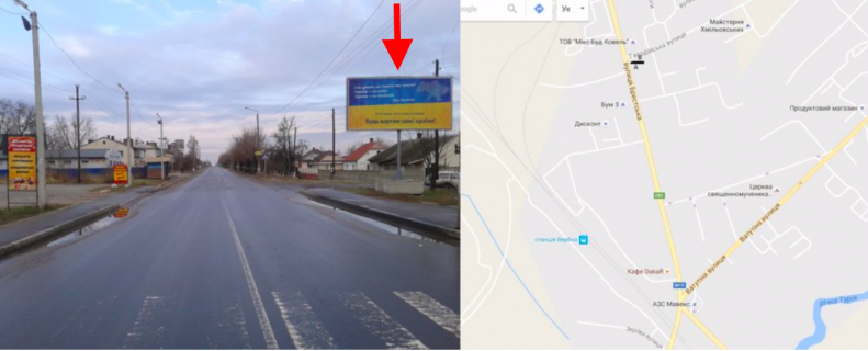 Білборд, Бігборд (Борд)  A у Ковелі, 3х6  м. Ковель, вул. Брестська (Магазин будматеріалів БУМ) А ст Фото 1