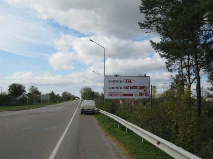 Билборд A в Торчине, 3х6  смт Торчин вул. Луцька А ст траса Володимир-Луцьк фото 1