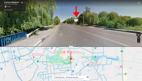 Білборд, Бігборд (Борд)  A у Луцьку, 3х6  пр-т Відродження - Естет А ст схема