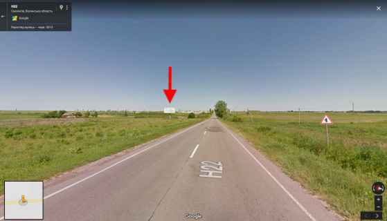 Билборд  в Луцке Область,  траси поблизу Луцька  фото 1