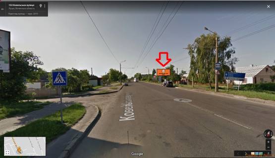 Билборд A в Луцке, 3х6  вул. Ковельська, 148 - вул. Чернишевського. фото 1