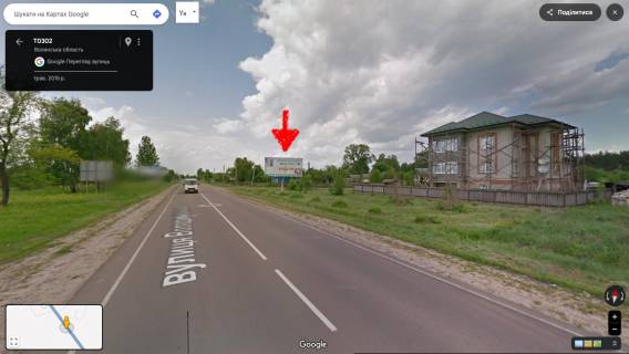 Білборд, Бігборд (Борд)  A у Любомлі, 3х6  вул. Володимирська, 121 в'їзд в місто, в напрямку на озеро Світязь. Фото 1