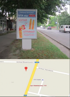 Ситилайт B в Владимир-Волынском, 1,8х1,2  вул. Ковельська 113 №2 фото 1