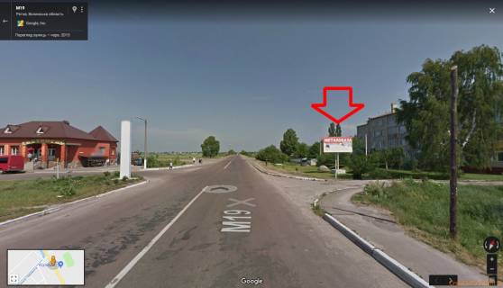 Білборд, Бігборд (Борд)  A у Ратному, 3х6  м. РАТНЕ вул. Центральна, Автостанція, траса на Брест А ст Фото 1