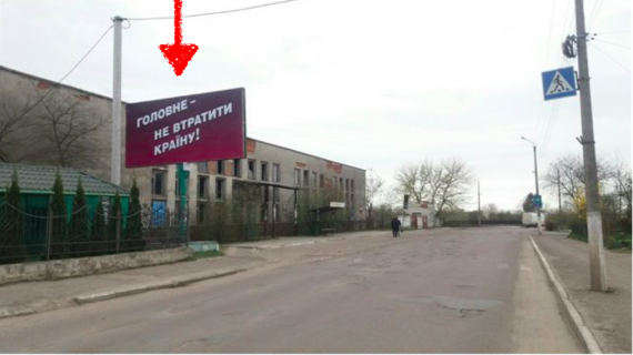 Билборд B в Иваничах, 3х6  смт. Іваничі вул. Грушевського, 43 (центральна вулиця) Б ст фото 1