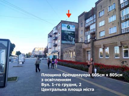 Брандмауэр A в Ковеле вул. Незалежності, 77 - вул. 1 - го Грудня, 2 фото 1