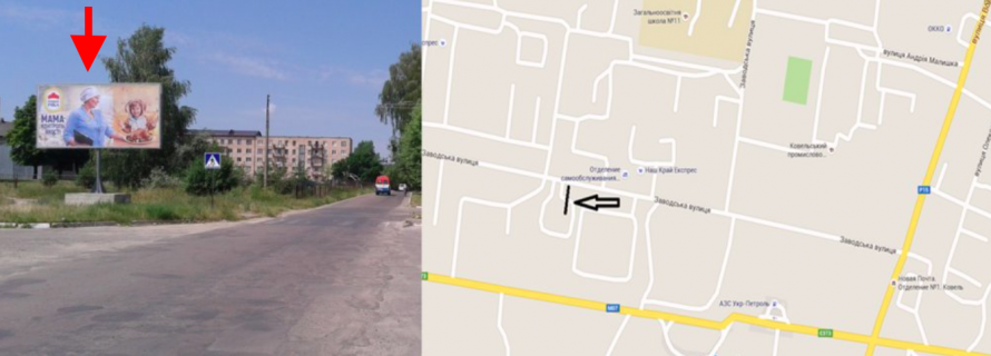 Билборд B в Ковеле м. Ковель, вул. Заводська (ТЦ ЮВАНТ) (Магазин Сяйво) В ст фото 1