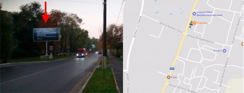 Білборд, Бігборд (Борд)  B у Ковелі, 3х6  м. Ковель, вул.Володимирська (Піцерія Класік) Б ст Фото 1