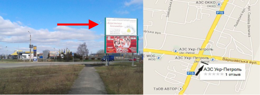 Билборд A в Ковеле м. Ковель, перехрестя вул.Володимирська- вул. Варшавська (Турійськ) (Варшавська траса) А ст Верх фото 1