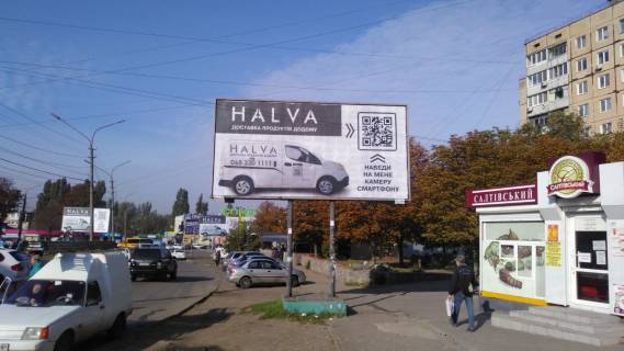 Билборд A в Кривом Роге вул. Співдружньості, 66. Ювілейна, велика кількість торгових точок, Ринок, зупинка громадського траспорту. Напрямок руху від Співдружньості до проспекту 200-річчя КР. фото 1