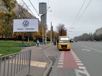 Билборд B в Кривом Роге пр-кт. 200 років Кр.Рога —вул. М. Свитальского, 173 кв, напрямок до Ювілейної, перехрестя,велика кількість магазинів та зупинка з пересадкою в напрямку до північних районів міста фото 1