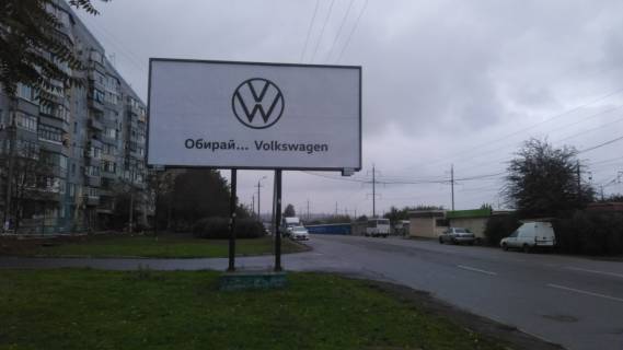 Билборд B в Кривом Роге мкн-н Східний-3, вул. Лісового, 42 напрямок руху до Східний-2 (кінечна зупинка міського транспорту, Ринок) фото 1