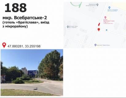 Билборд B в Кривом Роге мкр. Всебратське - 2, отель "Братислава" фото 1
