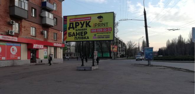 Білборд, Бігборд (Борд)  B у Кривому Розі пл. Маяковського, перехрестя вул. Дніпровське шосе та вул. Л. Бородича. Автовокзал. Широкий огляд від проспекту та від будівлі Автовокзалу. Фото 1