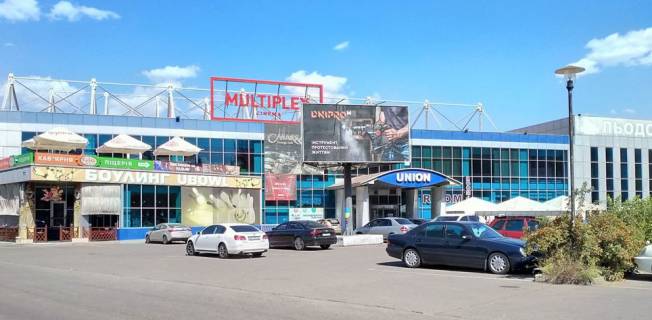 Призма A в Кривом Роге вул. Героїв АТО, 30а  навпроти РЦ ЮНІОН. Поряд з Виконкомом КМР. Гарний огляд від будівлі адміністрації Виконкому - 488259 фото 1