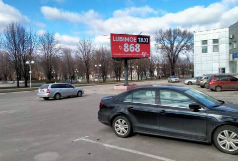 Призма C в Кривом Роге вул. Героїв АТО, 30а  навпроти Джампсіті. Гарний огляд від виходу з Джампсіті. - 488258 фото 1