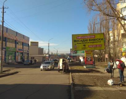 Білборд, Бігборд (Борд)  A у Кривому Розі вул. Співдружньості, 70. Ювілейна. Торговий центр, аптеки, магазини.Напрямок руху до пр.200-років Кривому Рогу та ринку Ювілейний  Фото 1