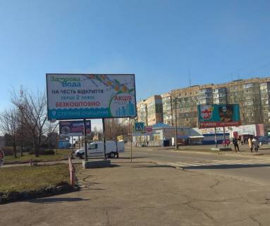 Білборд, Бігборд (Борд)  B у Кривому Розі мкр-н Сонячний ст. ШТ ім. Гутовського,Напрямок руху до Сонячного від мкр-н Горняцкого Фото 1