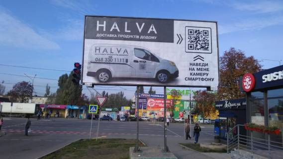 Билборд A в Кривом Роге пр-кт. 200 річчя Кр. Рогу - вул. Співдружньості-66, зуп. Ювілейна. Зупинки громадського транспорту, багато магазинів, АТБ, ринок Ювілейний. Великій трафік транспорту, та пішоходів. Напрямок до червоної лінії. фото 1