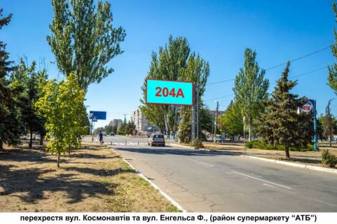 Білборд, Бігборд (Борд)  A у Дружківці, 3х6  вул.Космонавтів х вул. Енгельса Фото 1