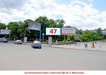 Билборд A в Бахмуте, 3х6  вул.Незалежності х вул.Торгова фото 1