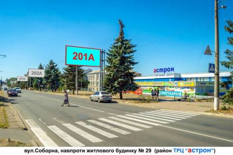 Билборд A в Дружковке, 3х6  вул. Соборна, р-н будинку №29 фото 1