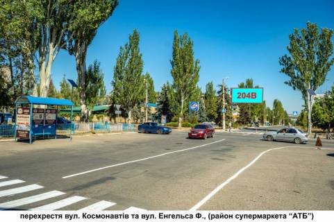 Білборд, Бігборд (Борд)  B у Дружківці, 3х6  вул.Космонавтів х вул. Енгельса Фото 1