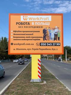 Билборд B в Никополе, 3x4  вул. Електрометалургів , 112 фото 1