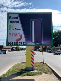 Билборд A в Никополе, 3x4  вул. Електрометалургів , 210/1 фото 1
