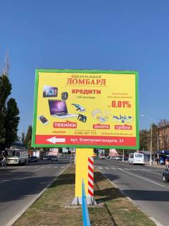 Билборд A в Никополе, 3x4  вул. Електрометалургів , 188 фото 1