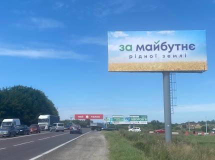Нестандарт A у трасах Львіва а/д Західний обхід м.Львова  км 5+450  у напрямку у м.Львів Фото 1