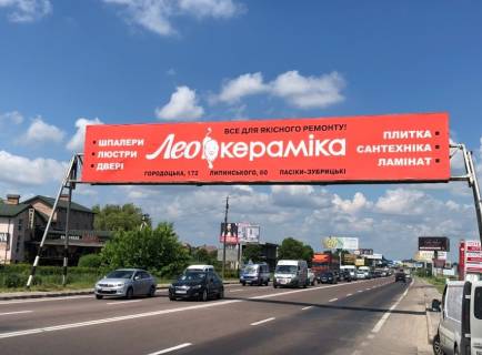 Нестандарт A у трасах Львіва а/д Західний обхід м.Львова  км 5+450  у напрямку у м.Львів Фото 1