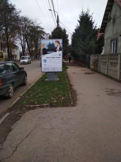 Сiтiлайт A у Коломиї вул. Гетьмана Івана Мазепи (біля буд. №171) / навпроти центральної поліклініки Фото 1