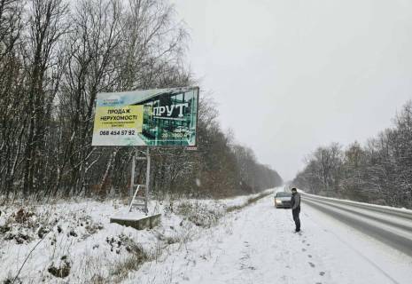 Білборд, Бігборд (Борд)  A у Коломиї Лісний Хлібичин (напрям на Коломию)_Б Фото 1