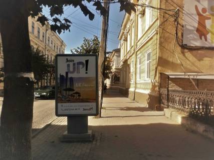 Сiтiлайт A у Коломиї вул. Франка-вул. Театральна Фото 1