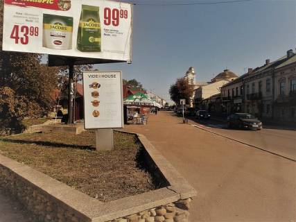 Ситилайт B в Коломые пр. Михайла Грушевського (поворот на вул. Гетьманську) / пов. на торговицю фото 1