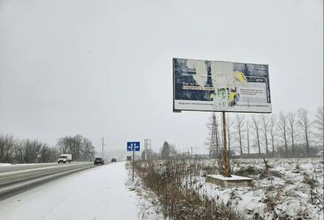 Билборд A в Коломые Лісна Слобідка (напрям на Франківськ)_А фото 1